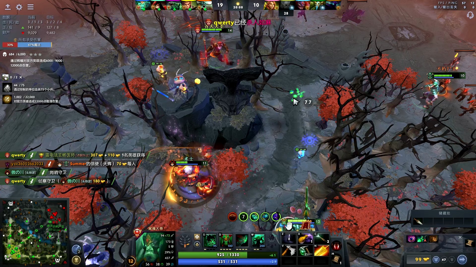 出色的防守 出色的防守