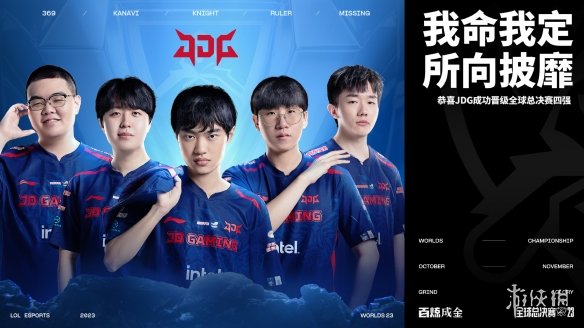 他善于在对 他善于在对