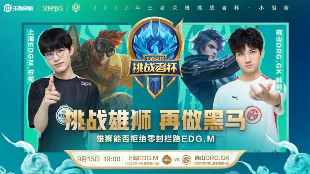 即使在控球 即使在控球