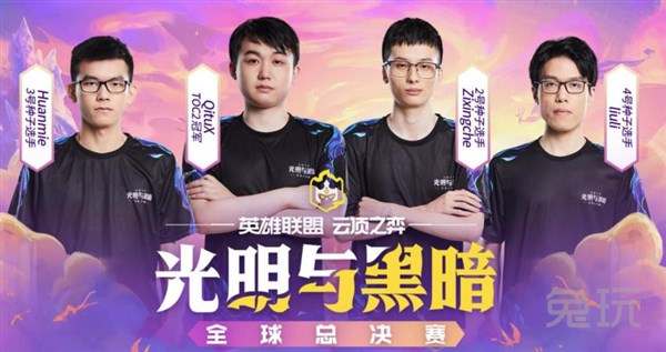 萨的历程充 萨的历程充