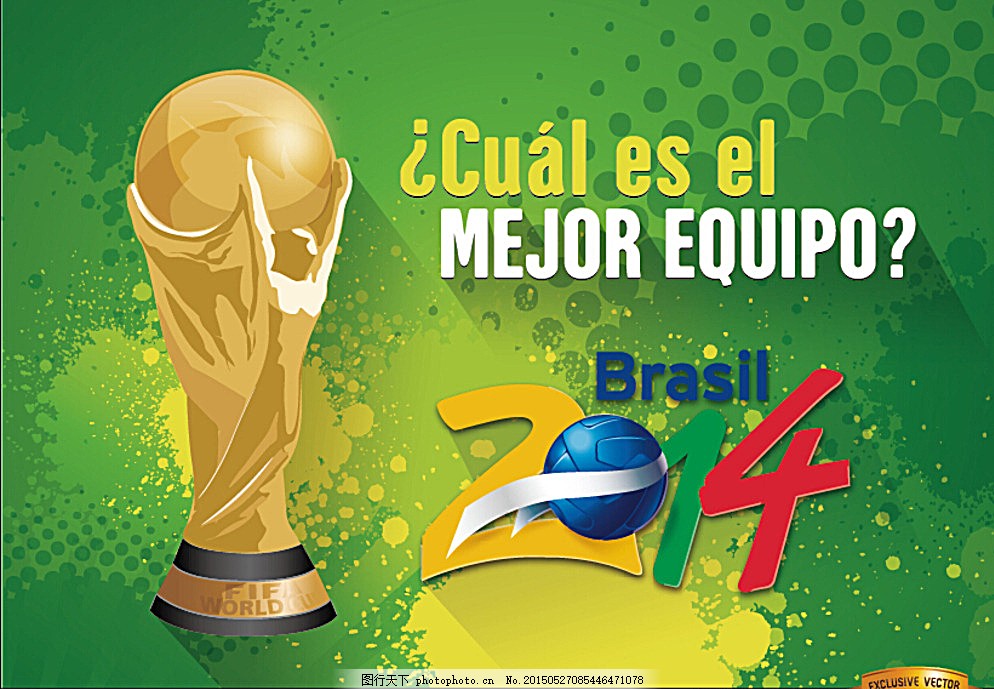 牙对阵葡萄 牙对阵葡萄