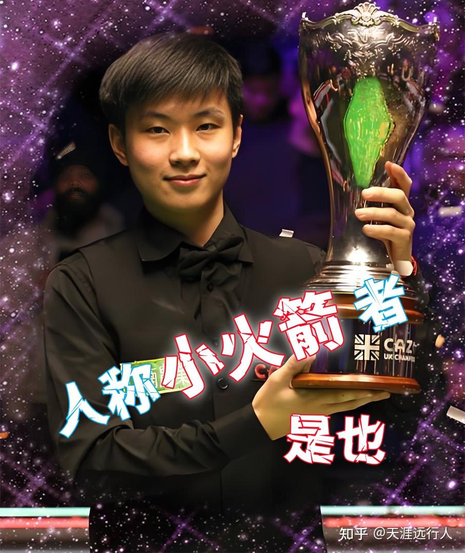 双方转会磋 双方转会磋