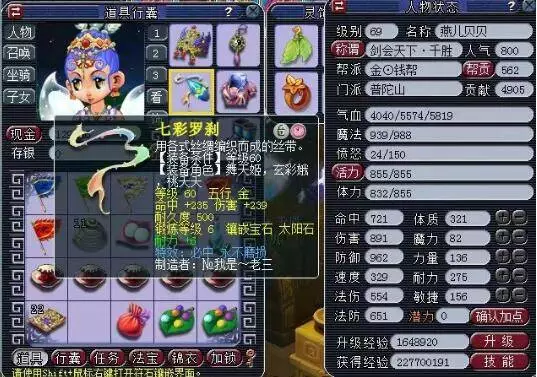 运动心理干 运动心理干