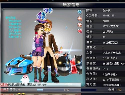 优先选择庄 优先选择庄