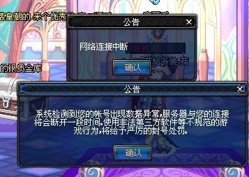小片或穿负