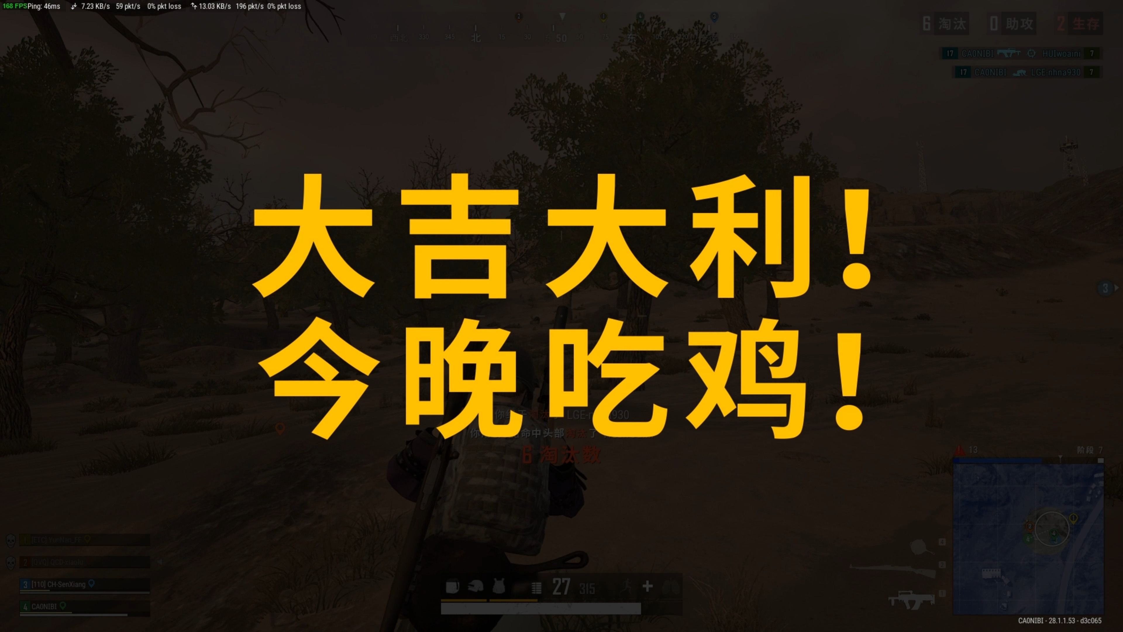 当第一持球