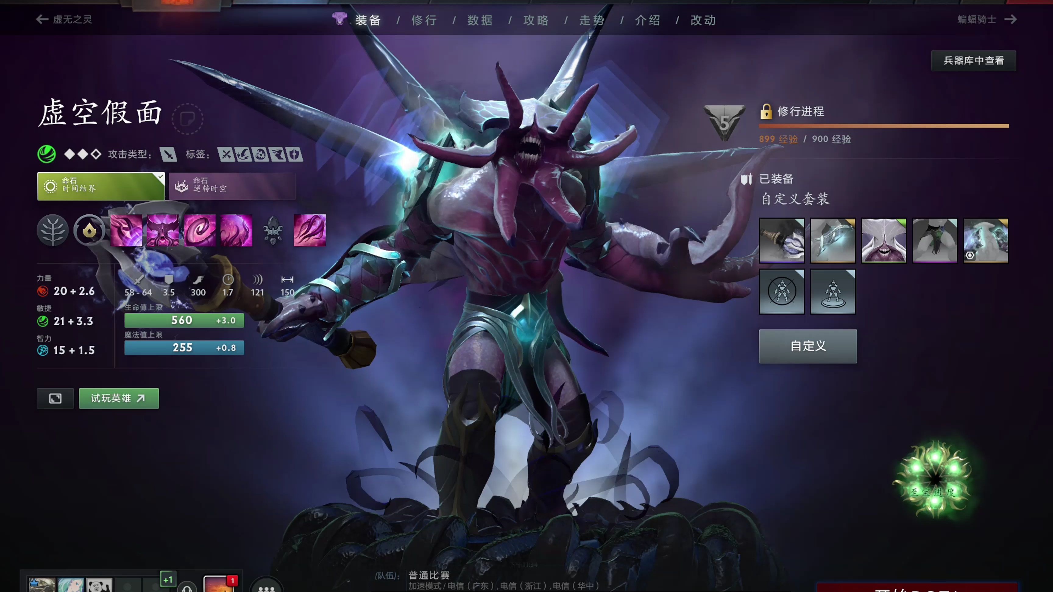拉伸与核心 拉伸与核心